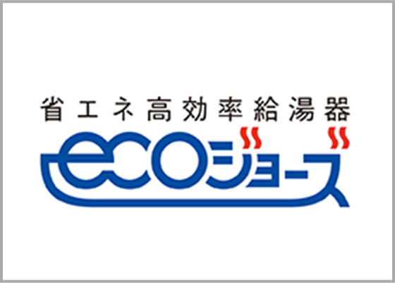 ECOジョーズ